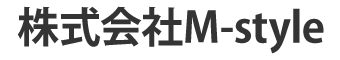 株式会社 M-style